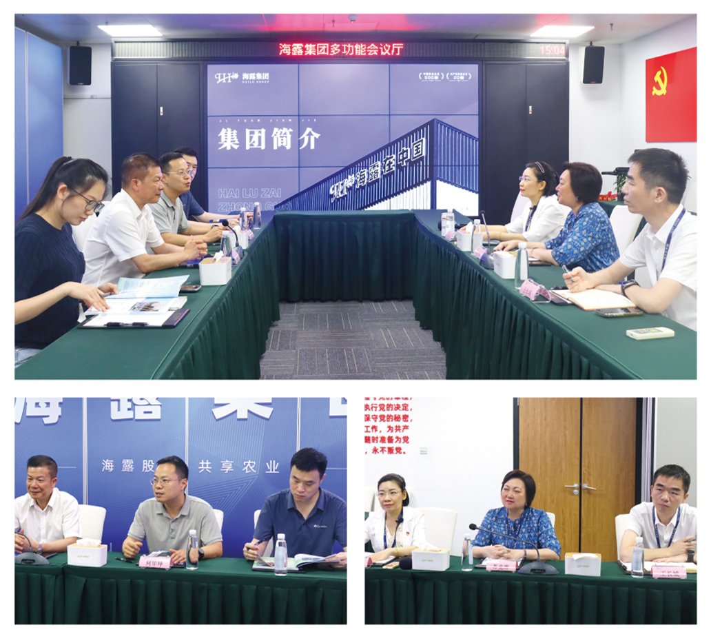 yl23455永利集团(Macau)有限公司官网-Official website