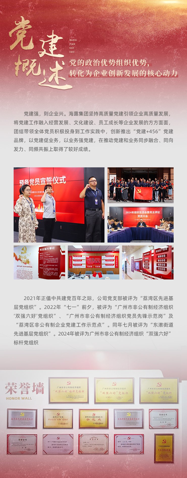yl23455永利集团(Macau)有限公司官网-Official website