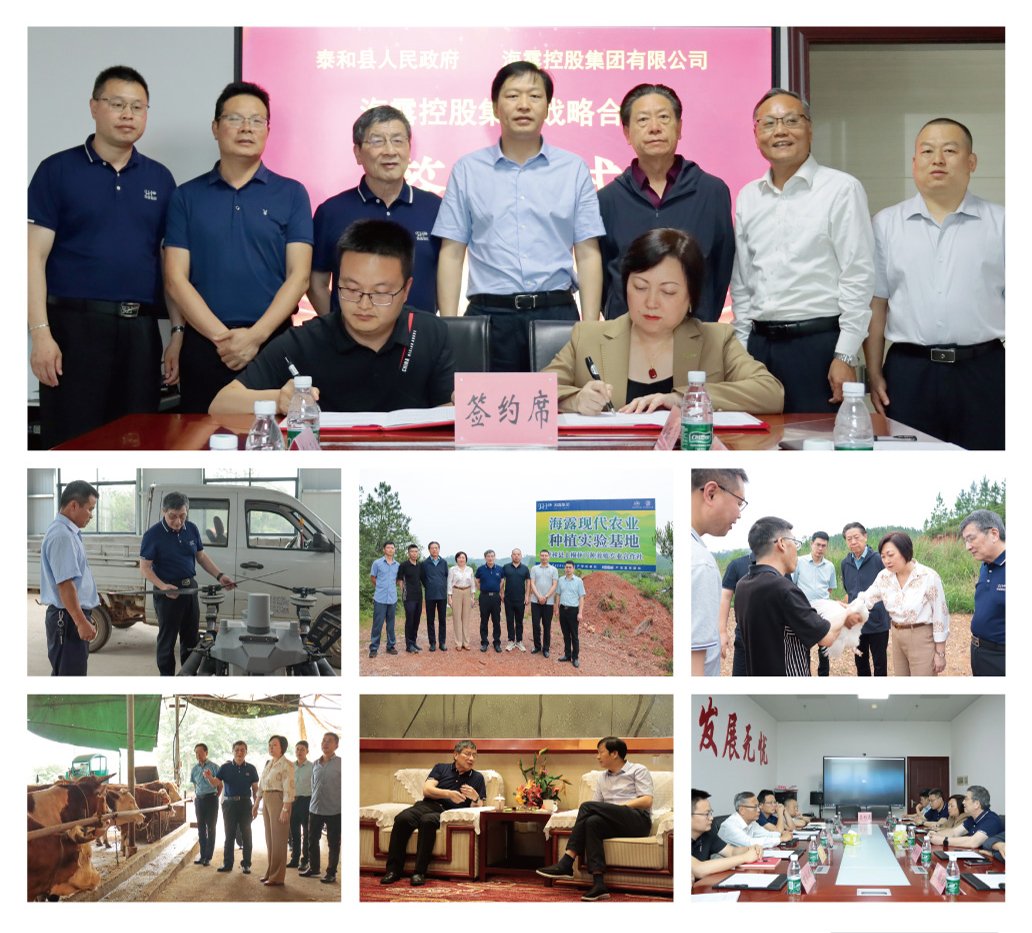 yl23455永利集团(Macau)有限公司官网-Official website