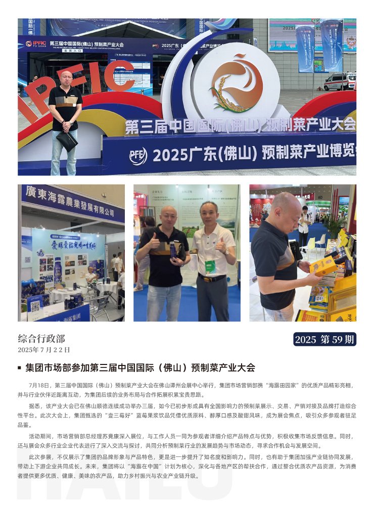 yl23455永利集团(Macau)有限公司官网-Official website