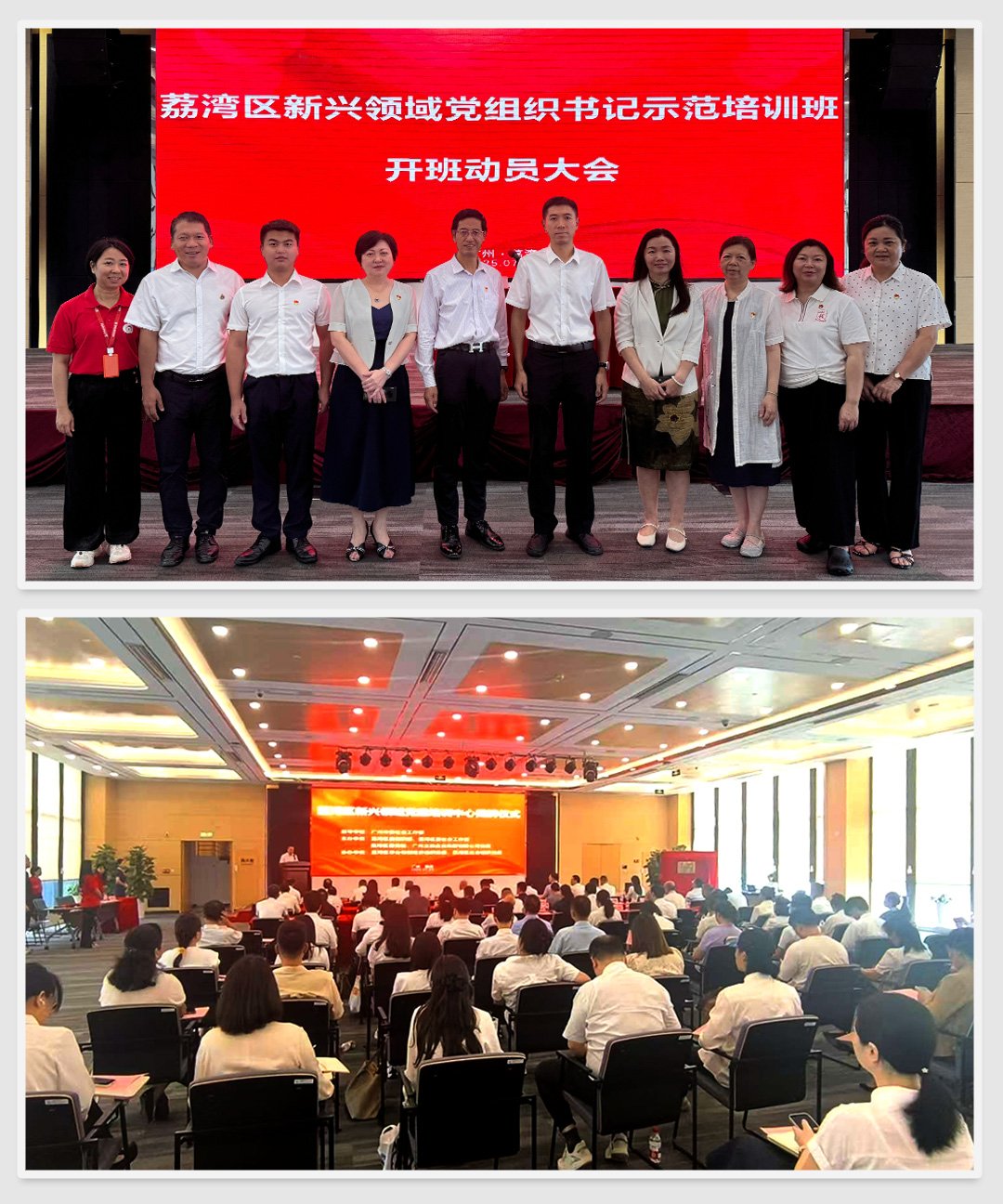 yl23455永利集团(Macau)有限公司官网-Official website