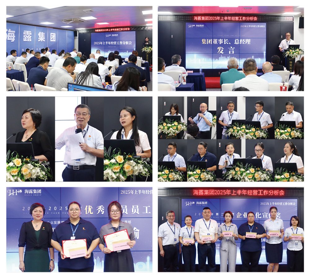 yl23455永利集团(Macau)有限公司官网-Official website