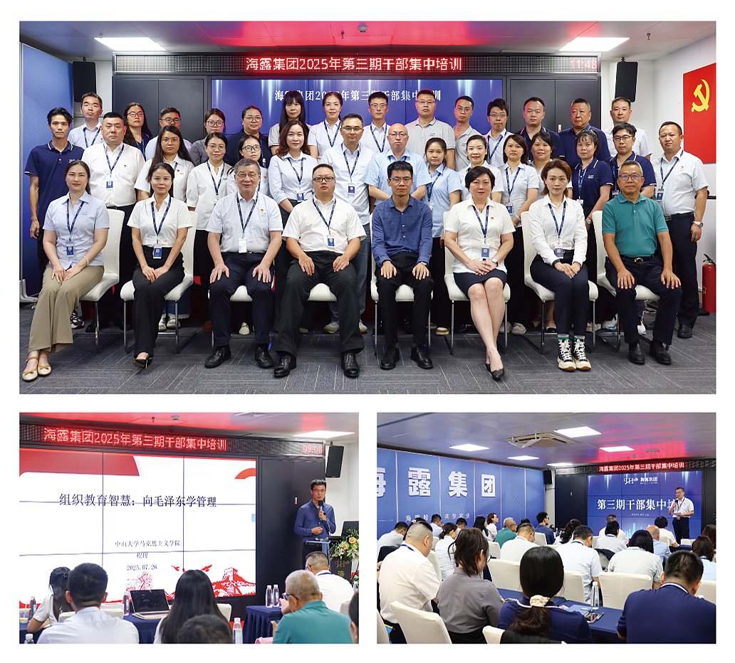 yl23455永利集团(Macau)有限公司官网-Official website