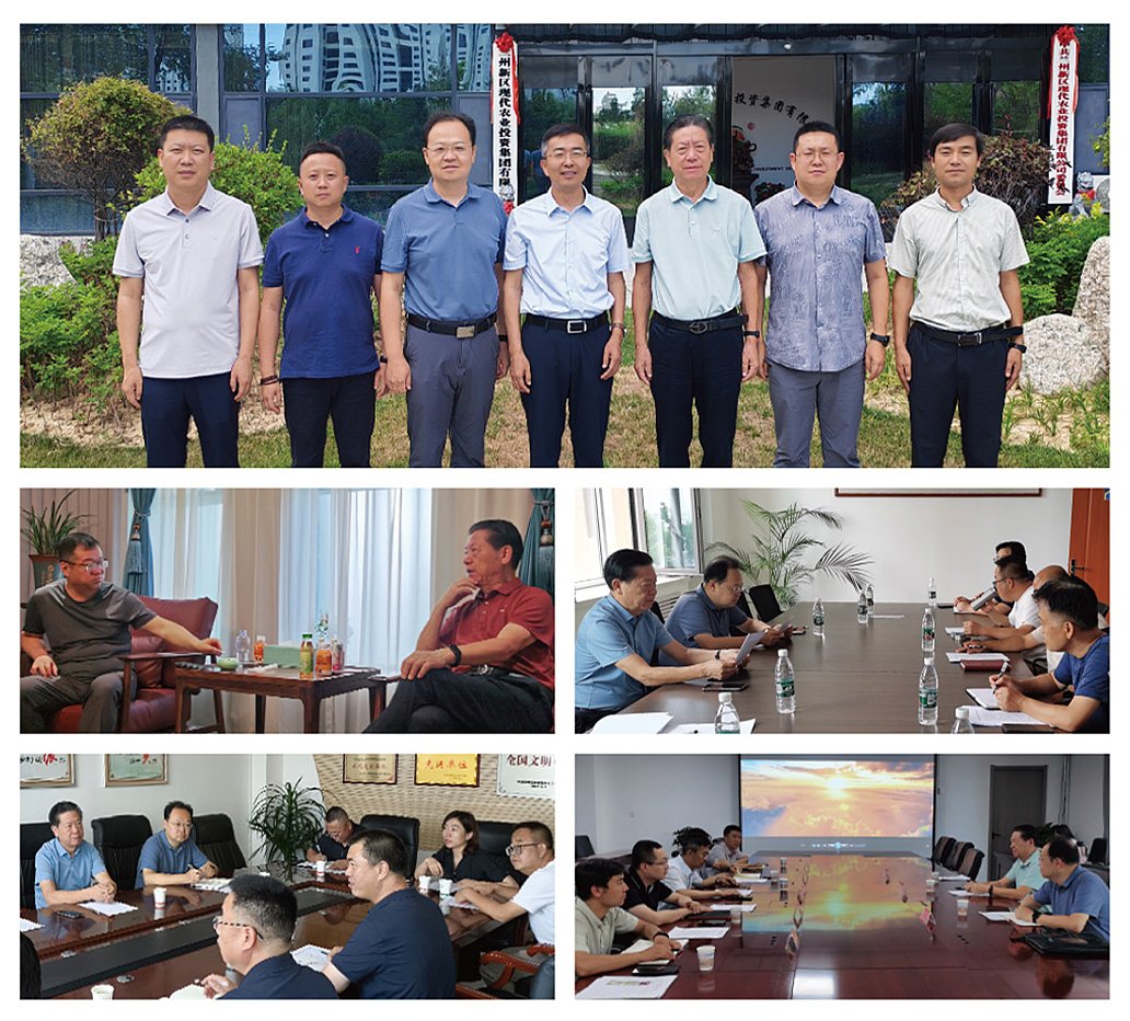 yl23455永利集团(Macau)有限公司官网-Official website
