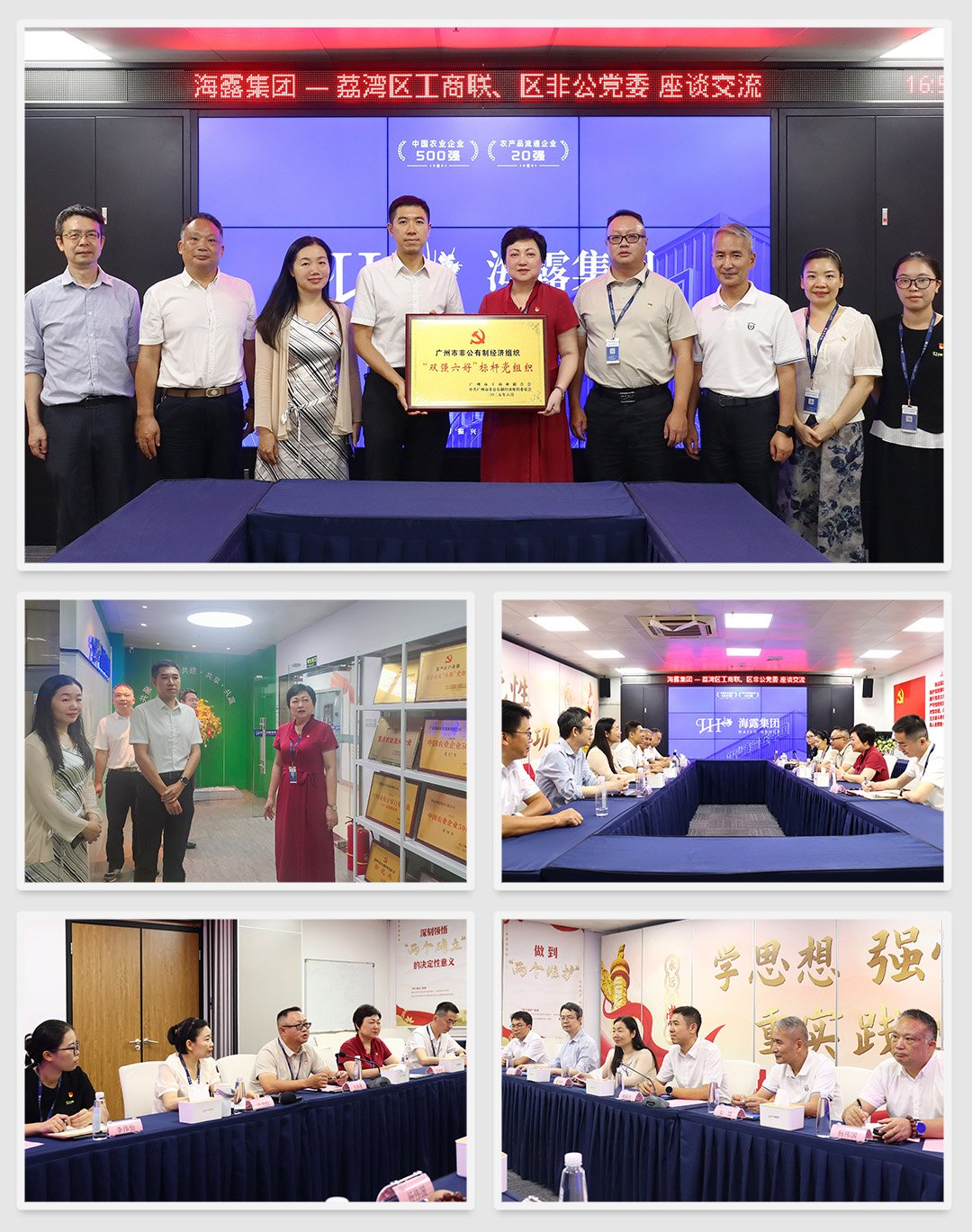 yl23455永利集团(Macau)有限公司官网-Official website
