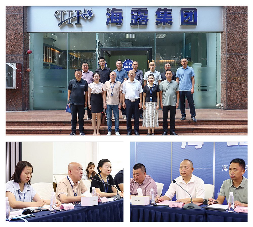 yl23455永利集团(Macau)有限公司官网-Official website