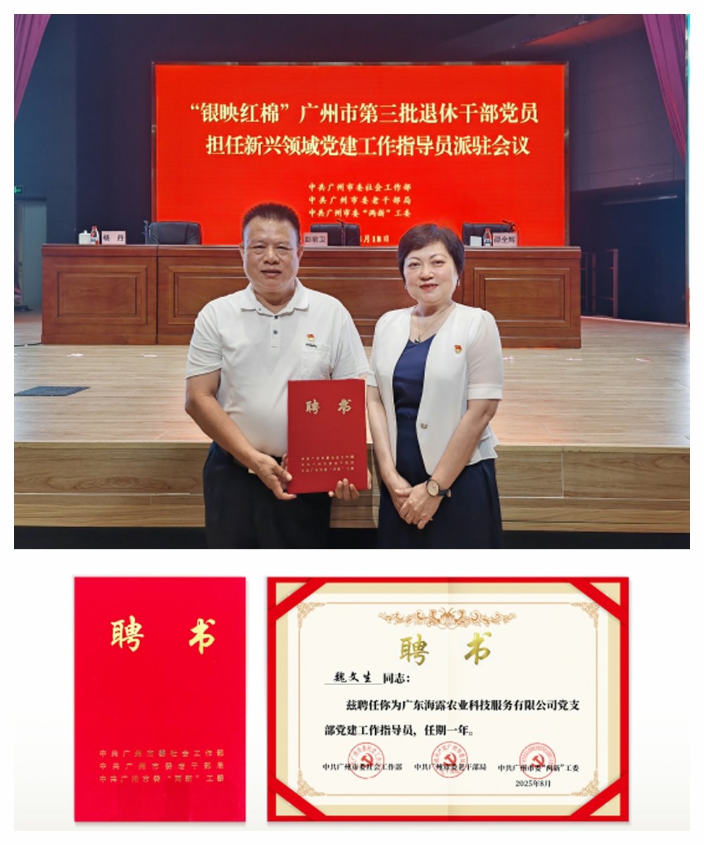 yl23455永利集团(Macau)有限公司官网-Official website