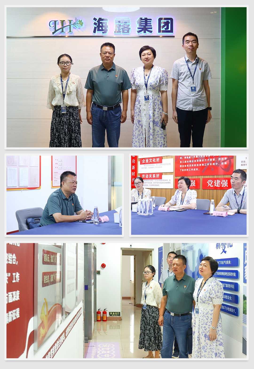 yl23455永利集团(Macau)有限公司官网-Official website