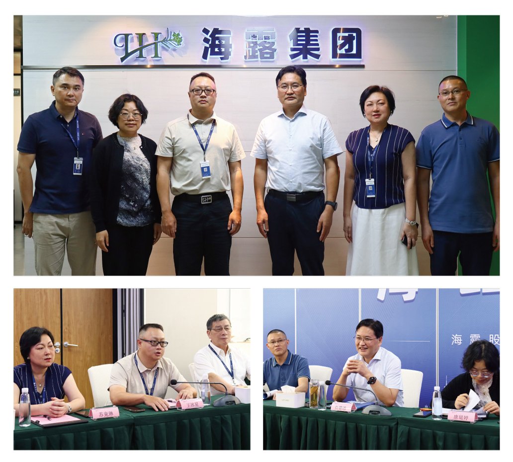 yl23455永利集团(Macau)有限公司官网-Official website