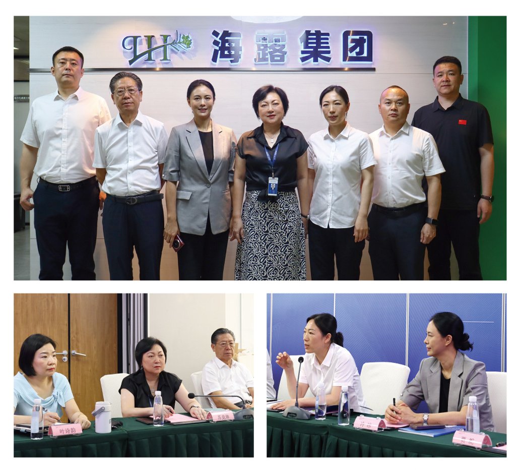 yl23455永利集团(Macau)有限公司官网-Official website