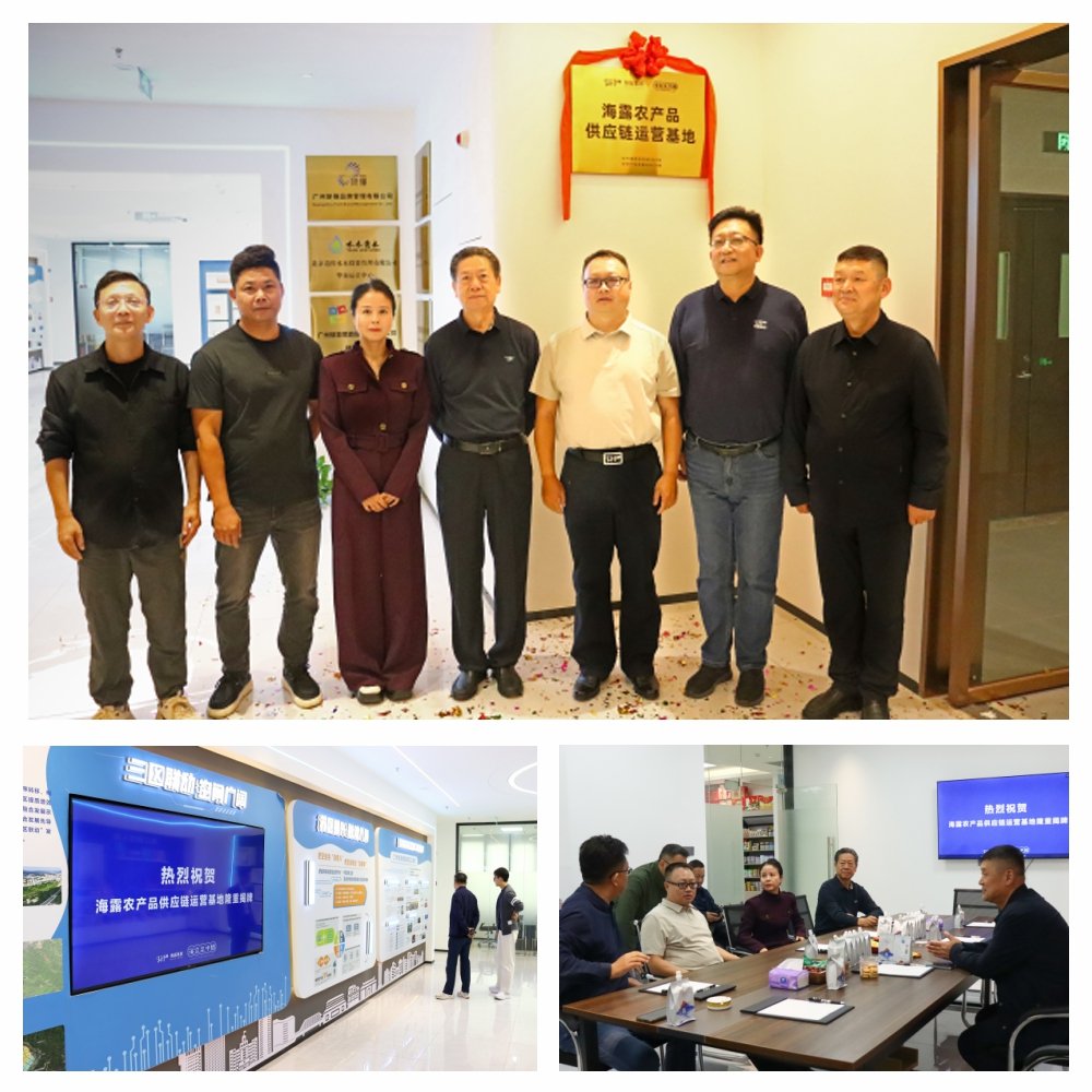 yl23455永利集团(Macau)有限公司官网-Official website