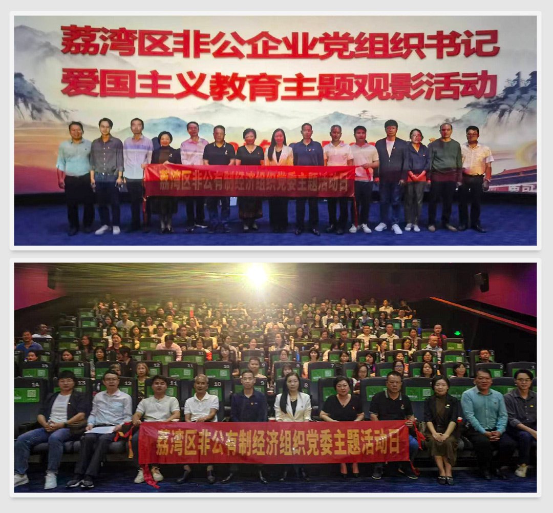 yl23455永利集团(Macau)有限公司官网-Official website