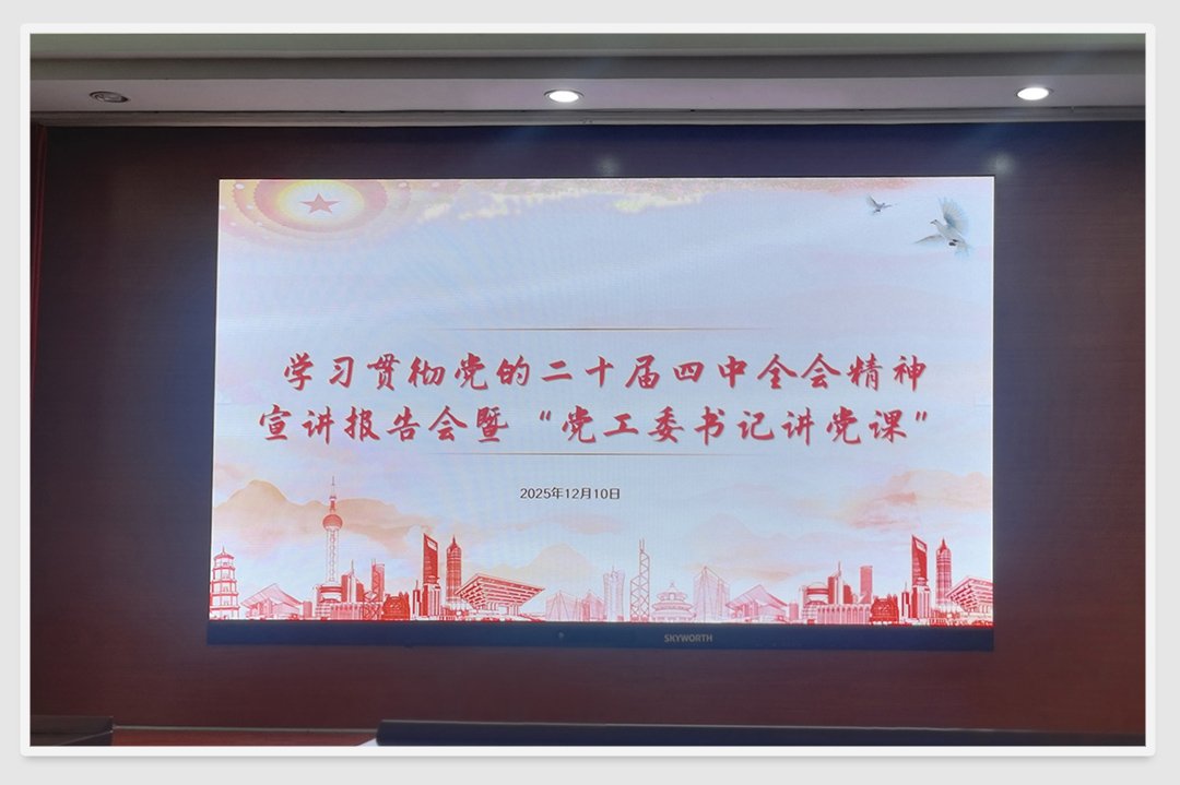 yl23455永利集团(Macau)有限公司官网-Official website