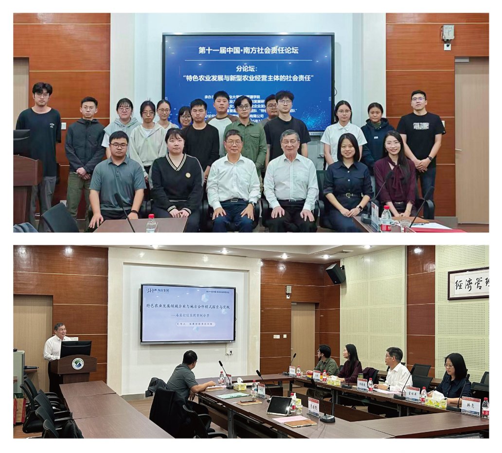 yl23455永利集团(Macau)有限公司官网-Official website