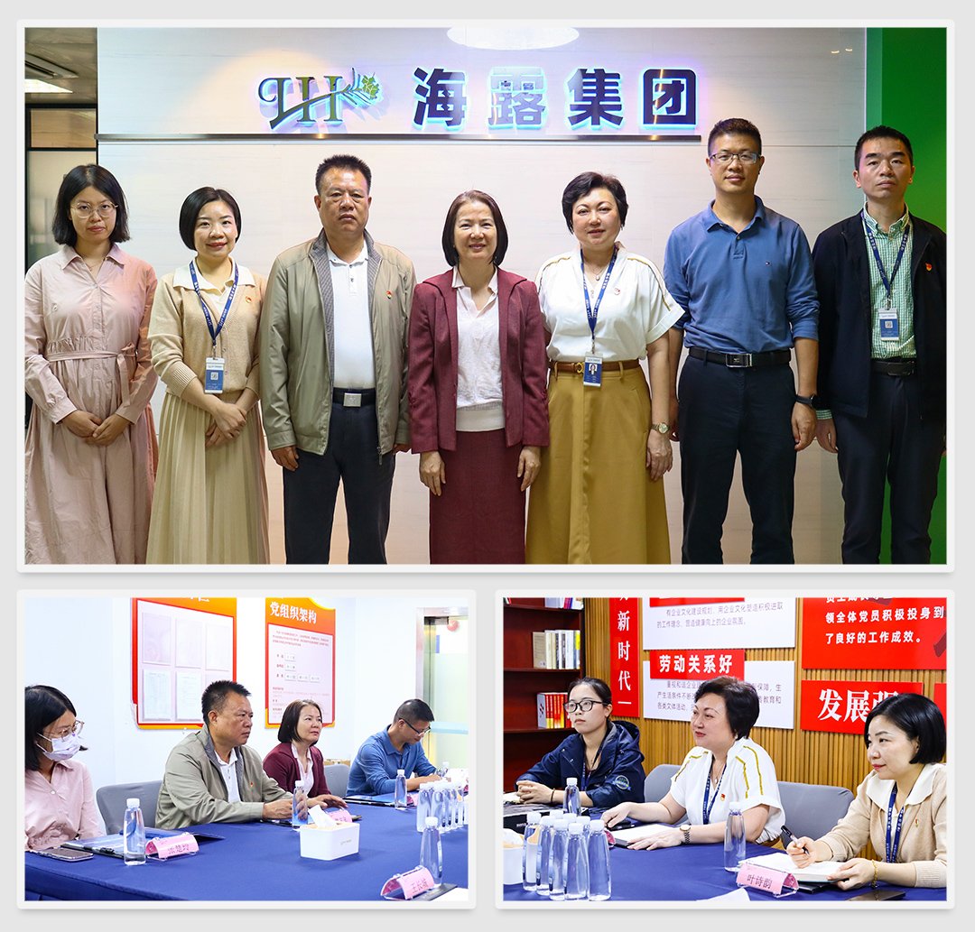 yl23455永利集团(Macau)有限公司官网-Official website
