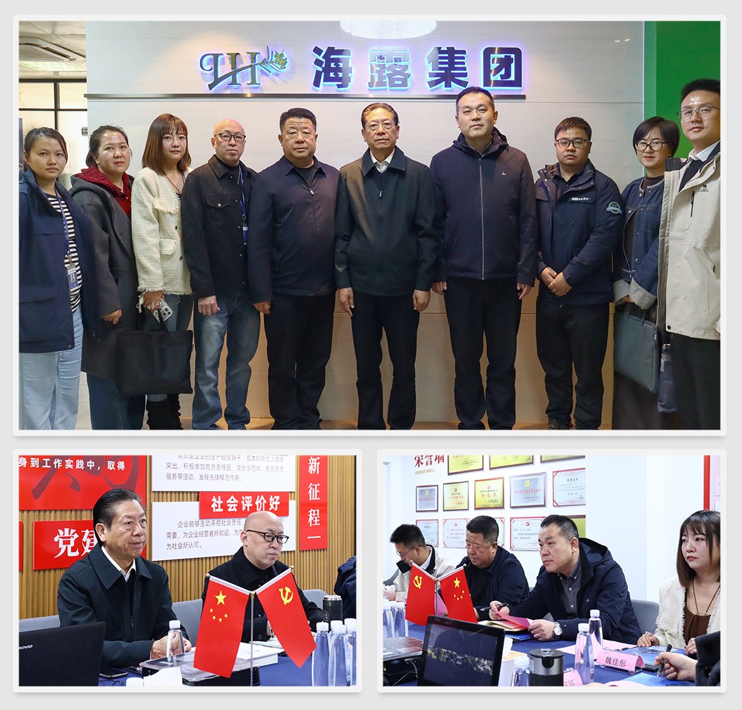 yl23455永利集团(Macau)有限公司官网-Official website