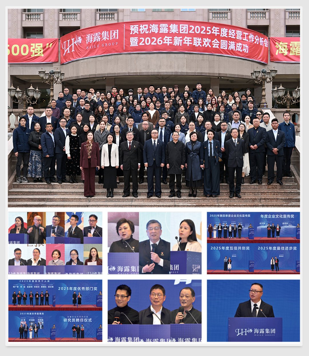 yl23455永利集团(Macau)有限公司官网-Official website
