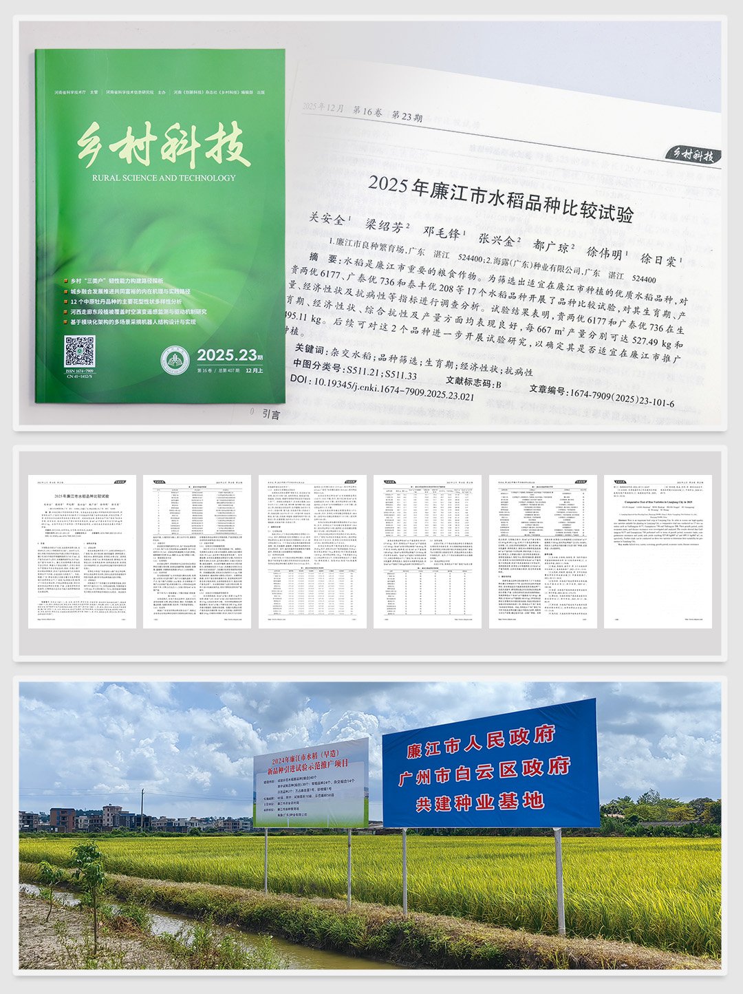 yl23455永利集团(Macau)有限公司官网-Official website