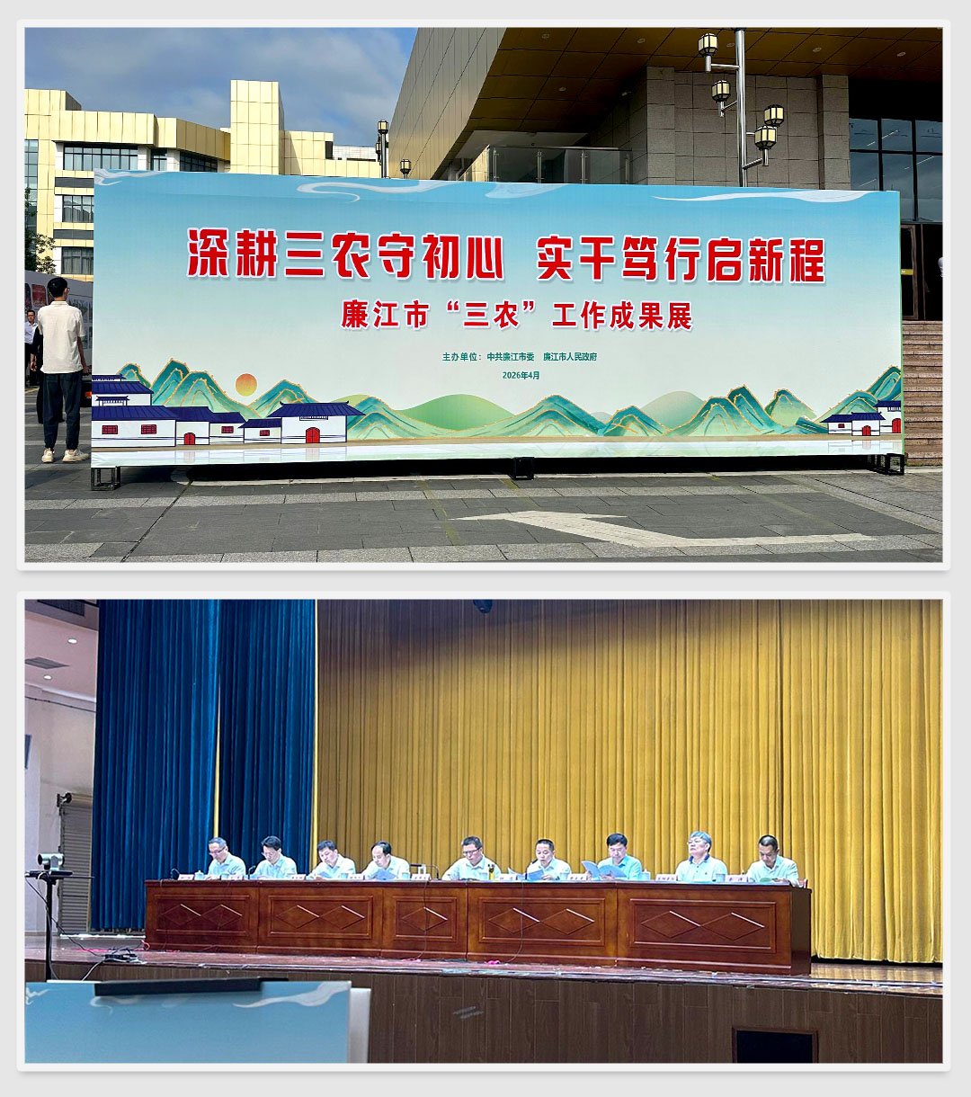 yl23455永利集团(Macau)有限公司官网-Official website