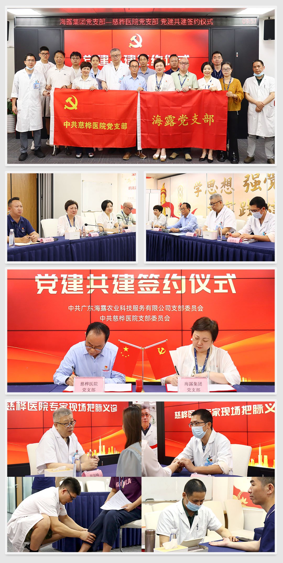 yl23455永利集团(Macau)有限公司官网-Official website