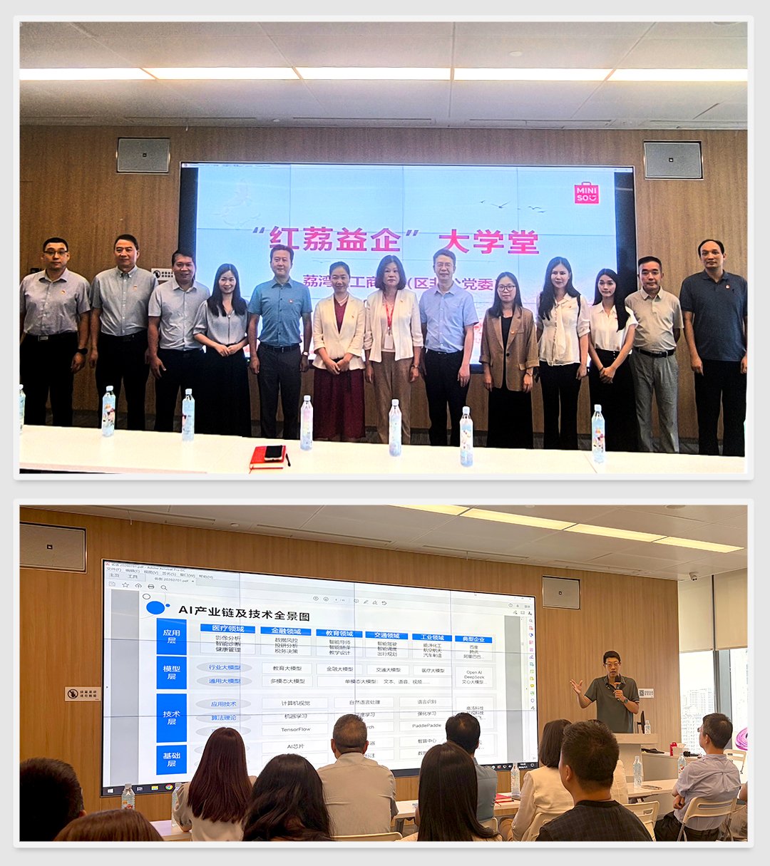 yl23455永利集团(Macau)有限公司官网-Official website