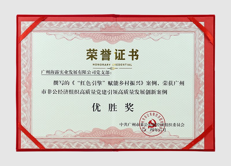 yl23455永利集团(Macau)有限公司官网-Official website