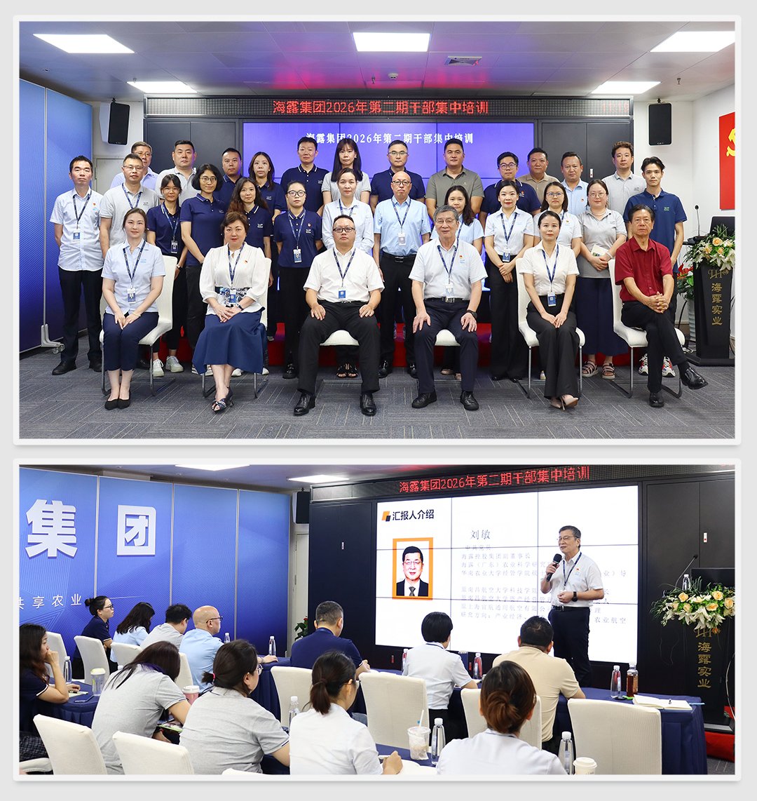 yl23455永利集团(Macau)有限公司官网-Official website
