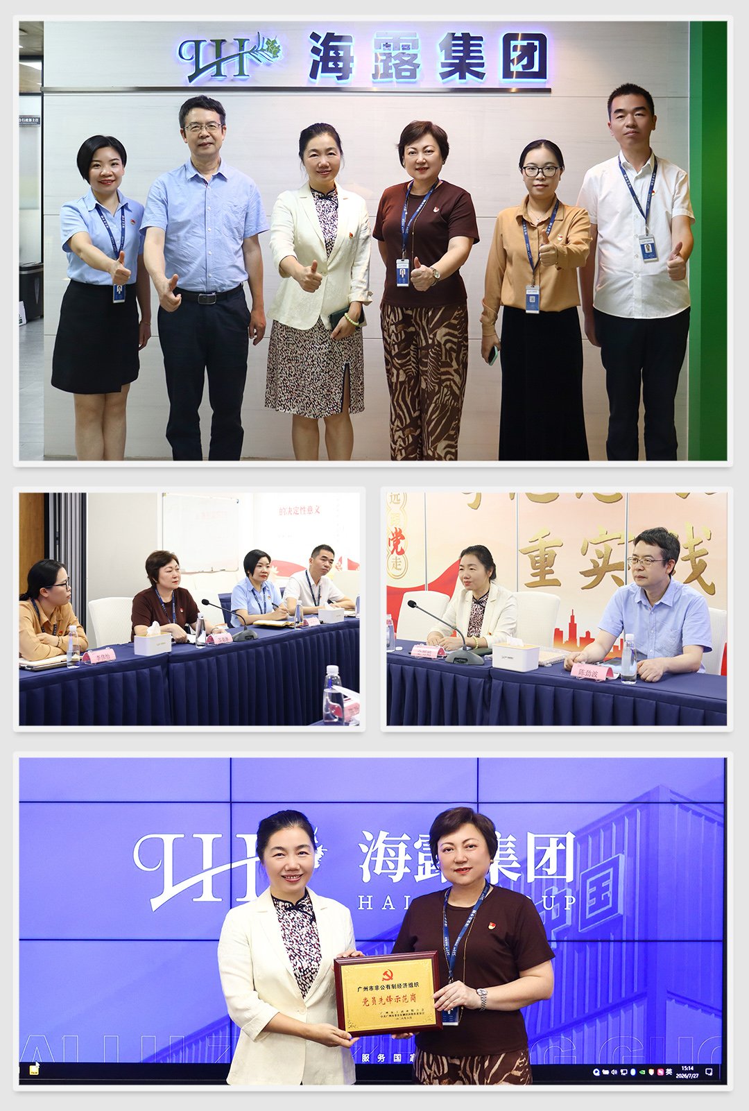 yl23455永利集团(Macau)有限公司官网-Official website