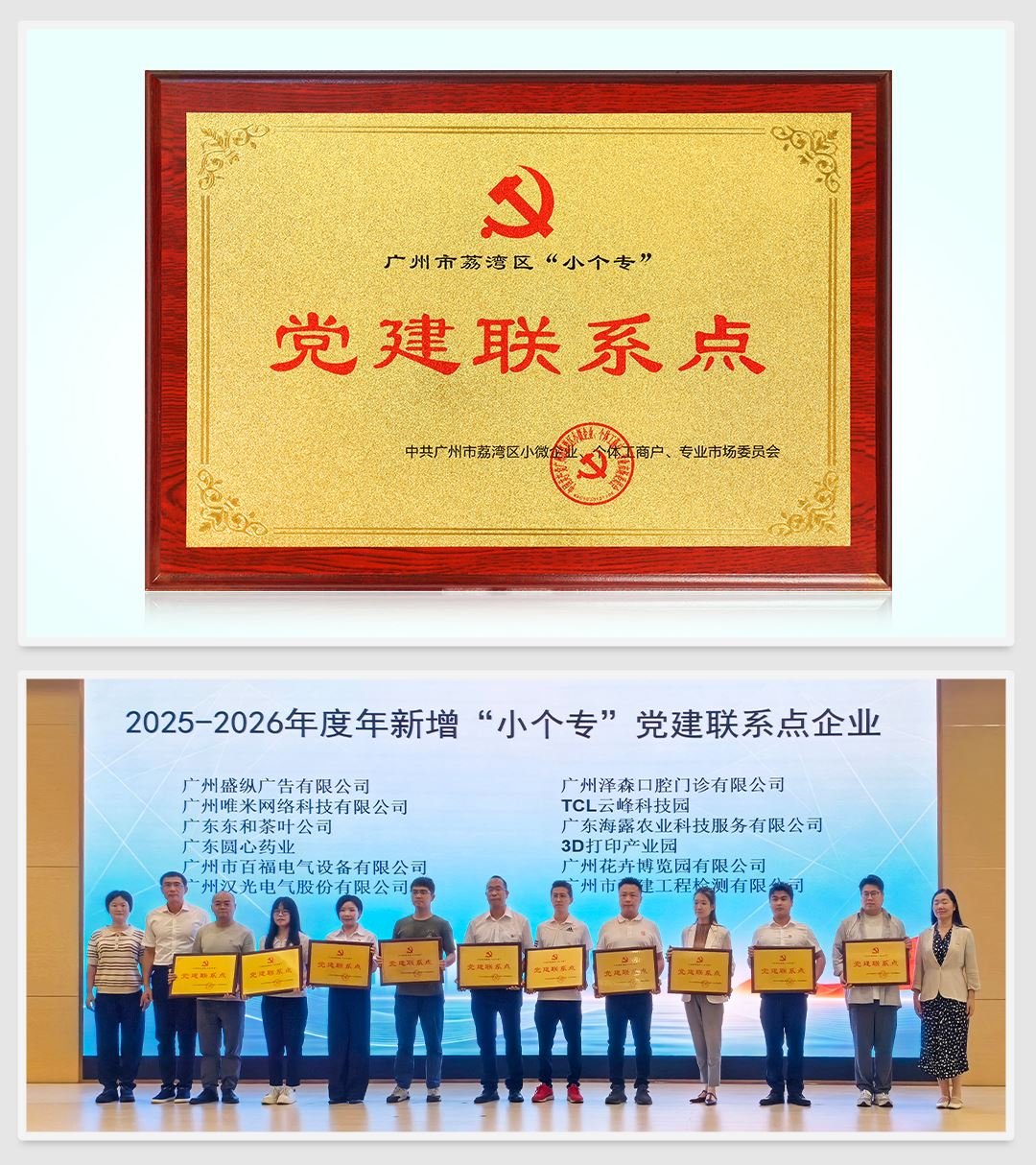yl23455永利集团(Macau)有限公司官网-Official website