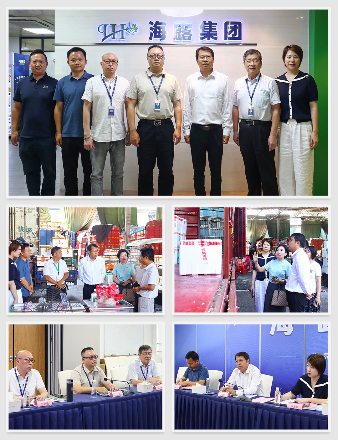 yl23455永利集团(Macau)有限公司官网-Official website