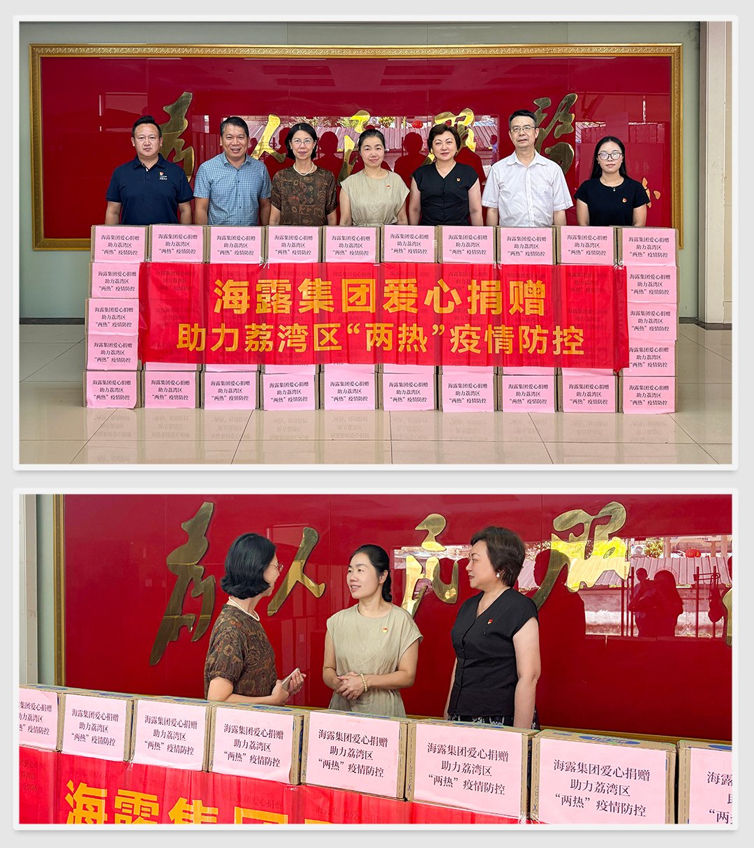 yl23455永利集团(Macau)有限公司官网-Official website