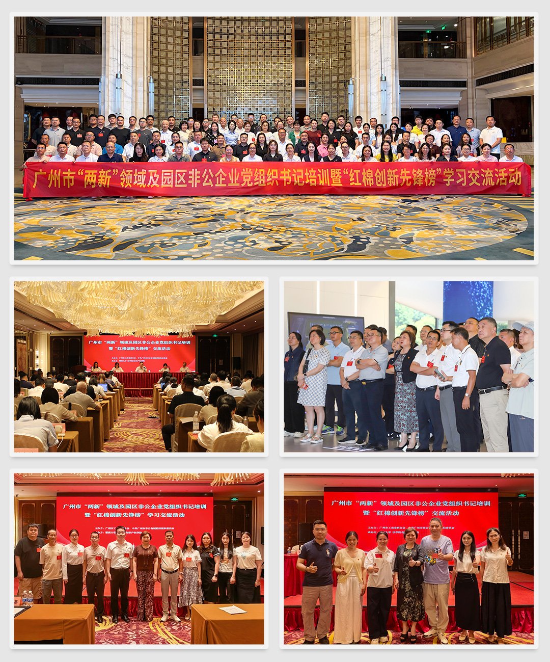 yl23455永利集团(Macau)有限公司官网-Official website
