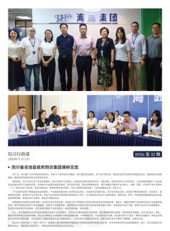 yl23455�������ż�2026��32��