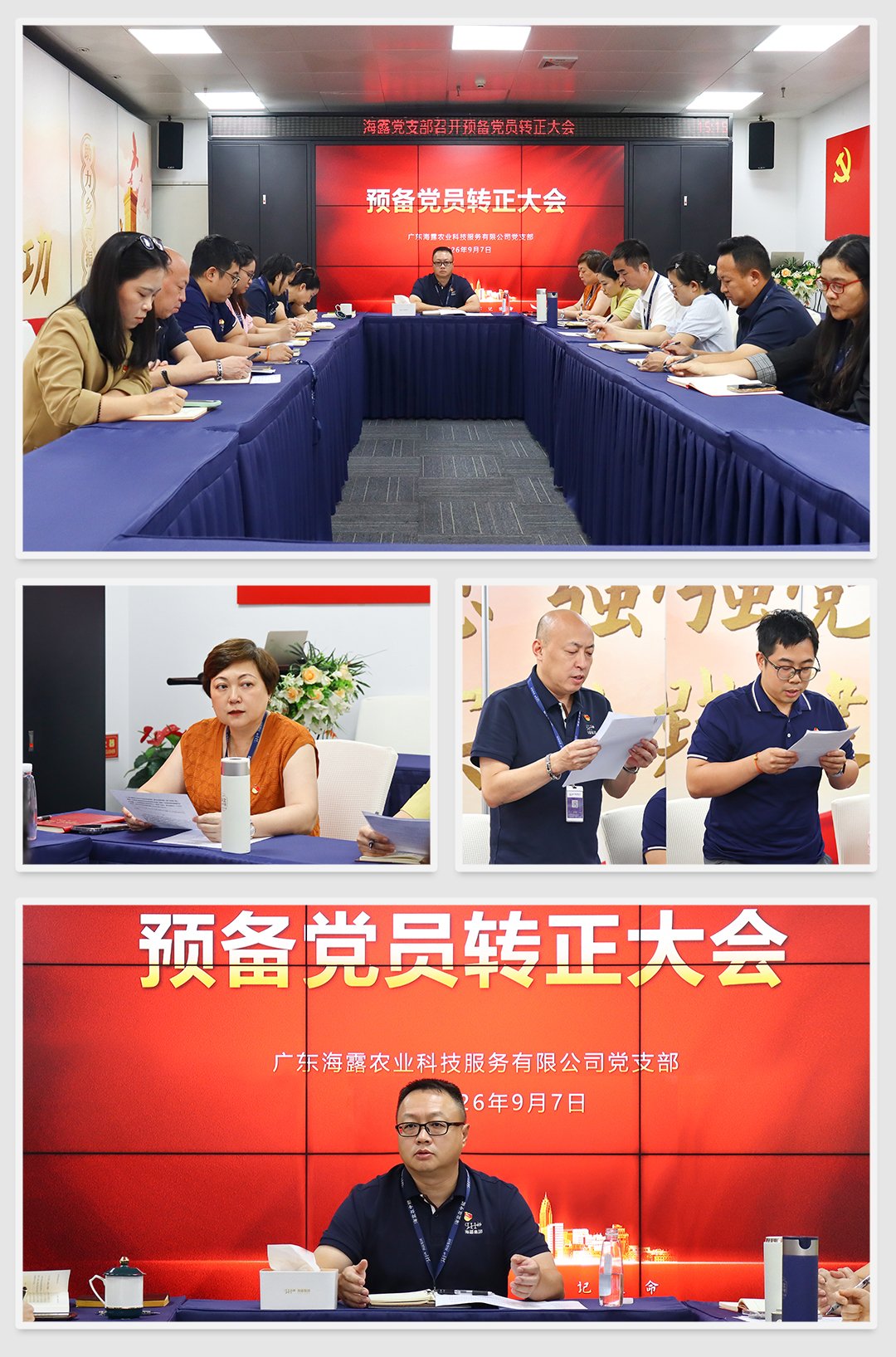 yl23455永利集团(Macau)有限公司官网-Official website