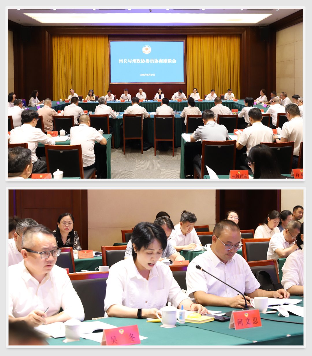 yl23455永利集团(Macau)有限公司官网-Official website