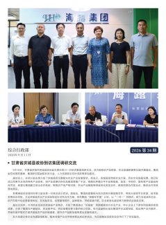 yl23455�������ż�2026��34��