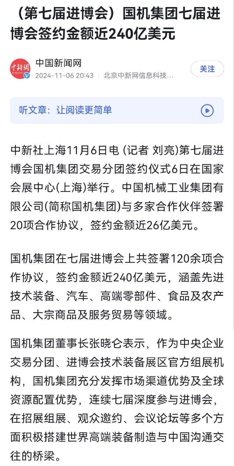 尊龙凯时官网·(中国)人生就得搏!