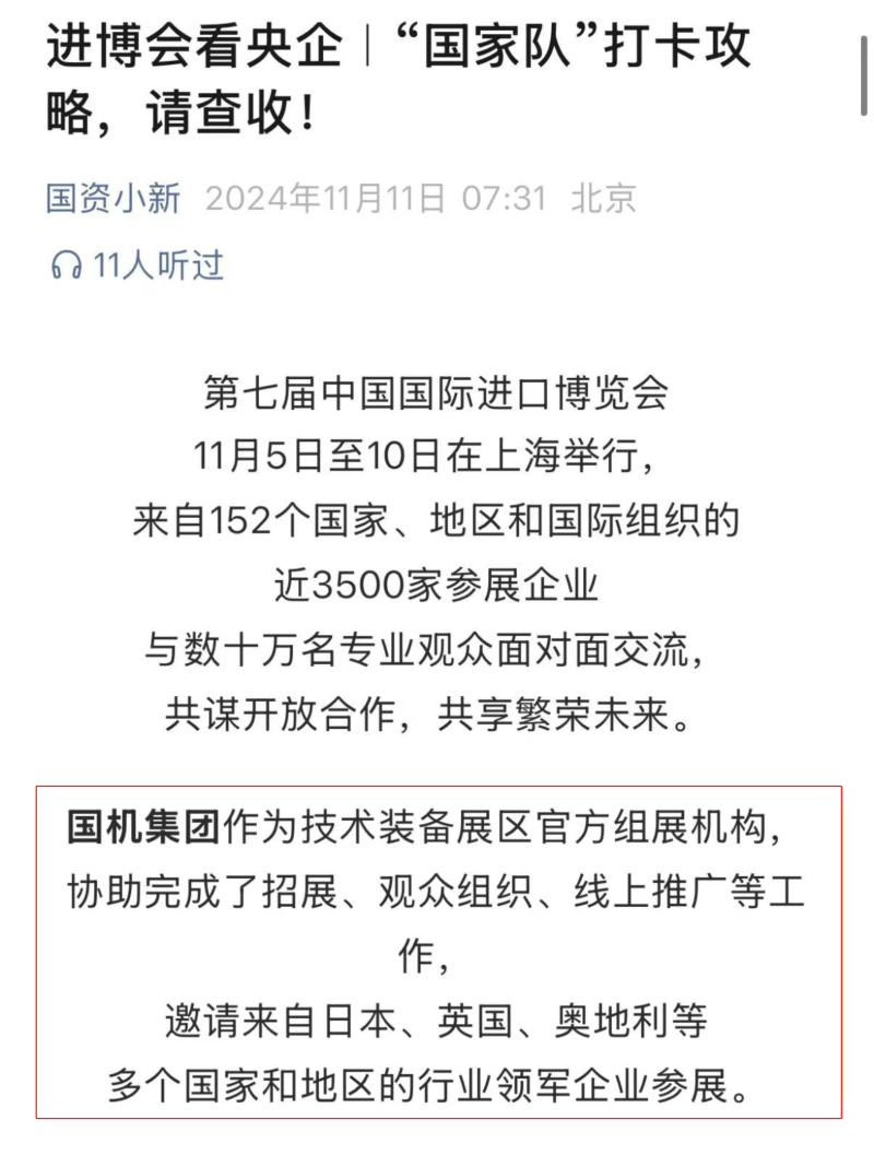 尊龙凯时官网·(中国)人生就得搏!